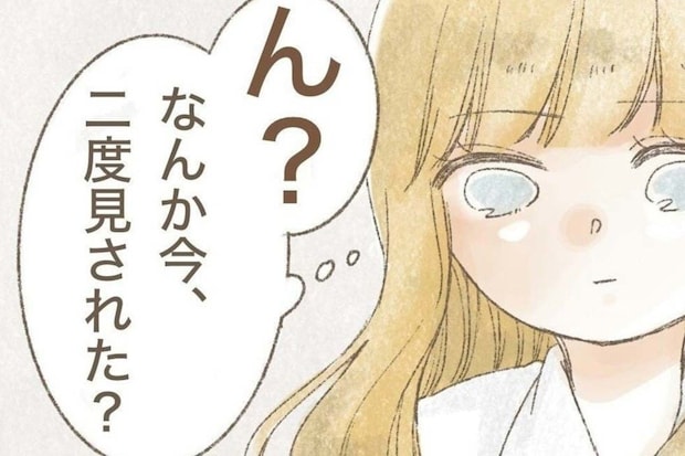 「二度見された？」すれ違いざまの視線…女子学生が感じた不安と恐怖｜知らない人がついてきた話