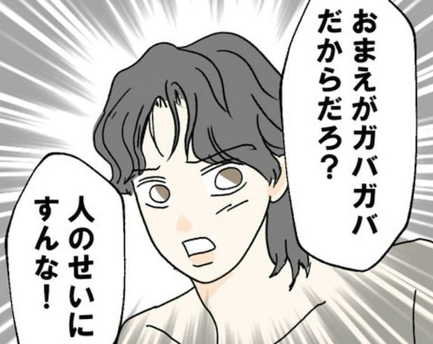 久々のデート「イかないのは私のせい」と言われそうで不安|カレは最後までイカナイ