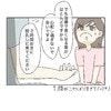 長男の黄疸が判明し、思わず顔がこわばる母｜できなかった母乳育児