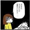 「意識がない」やっと病院に来た母と妹。父が伝えたかったこととは｜家族がバラバラになったのは誰のせい？