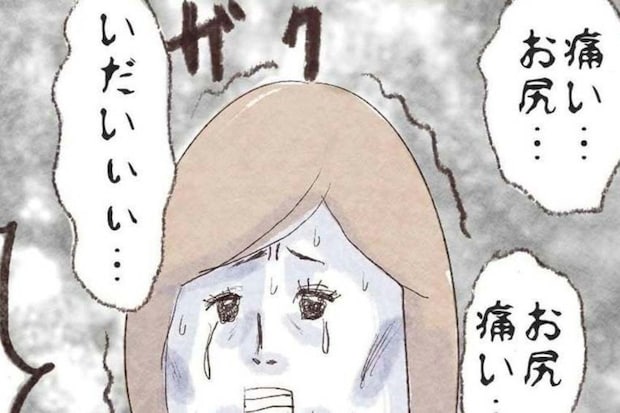 年末に痔が限界に！痛みに耐えてたどりついた病院とは？｜妊娠中のマイナートラブル