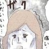 年末に痔が限界に！痛みに耐えてたどりついた病院とは？｜妊娠中のマイナートラブル