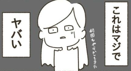 何回もやらしてきた“すっぽかし”とっておきの改善策は？｜ADHD破局の淵、2人の努力