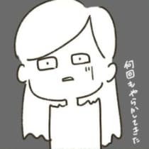 何回もやらしてきた“すっぽかし”とっておきの改善策は？｜ADHD破局の淵、2人の努力