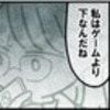 体調不良で連泊を勧めるも帰りたがる友人、まさかの理由「ゲーム」に絶句｜親友だと思っていたのは私だけ？