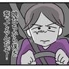 娘たちを奪われたと思い込む夫、夜中に妻の実家へ向かう｜極論被害妄想夫