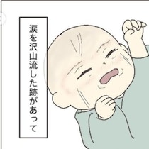 長男の顔に残るアイマスクや泣いた跡を見て、ぐっとこらえる涙｜できなかった母乳育児
