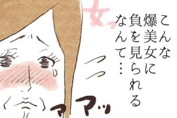 初対面の女医に緊張…同性の医師に伝えるコツはある？｜妊娠中のマイナートラブル