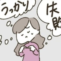 ひとりではどうにもならないことも、ふたりでなら乗り越えられる｜ADHD破局の淵、2人の努力