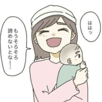 母乳が出ない！諦めずにもがいたものの目安量には到底及ばず…｜できなかった母乳育児