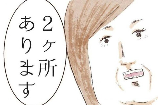 妊娠中に痔核が悪化…2ヶ所もできて痛みも倍増|妊娠中のマイナートラブル
