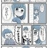 気になる親子を目撃→私が児相へ相談するまでの葛藤｜近所のパパママを児相に通告した話