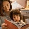 寝かしつけ中に4歳が毎日言う“あの言葉”に3700超いいね！多くの親が共感する限界の夜に「わかりすぎる」「うちもそれ！」