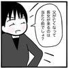 何しに来たの？今さら「長女」を振りかざす姉。葬儀で波乱の予感…｜家族がバラバラになったのは誰のせい？