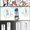 「きっといつか全てうまくいく」きつい言葉を放つ夫への期待を捨てきれない妻の葛藤