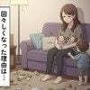 図々しい兄嫁の態度が劇的に一変。心を入れ替えて猛省したワケ