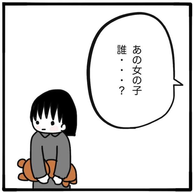 「あの女の子、誰？」葬儀で見かけた子、妹から聞いた衝撃の事実｜家族がバラバラになったのは誰のせい？