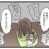 「傷ついた！」と妻をDV呼ばわりする夫。都合のいい被害者面に募る不満｜極論被害妄想夫