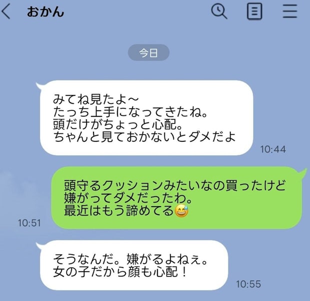 過干渉なLINEを送る義母がストレス。「もう写真共有したくない」私って性格悪い?