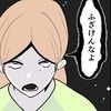 一度だけなら証拠不十分？開き直る夫へ妻が突きつけた決定打｜公務員の夫と修羅場になった話