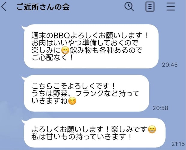 「何持って行けば正解？」近所とのBBQで恥をかかないための持ち物＆マナー