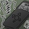 エスカレートするモラハラ夫の暴走。ついに許されない最悪の行動へ｜極論被害妄想夫