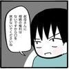 「叔母さんは口を挟まないで」相続の話合いで、不敵な笑みの姉は…｜家族がバラバラになったのは誰のせい？