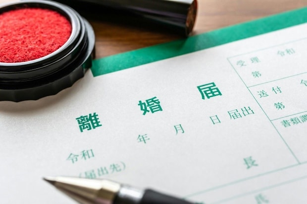 離婚調停