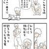 1歳の息子に「寝室に持っていけるぬいぐるみは2つまで」と伝えると→その後の行動に「令和の一休さんだ！」「かわいい」