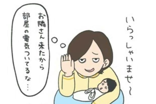 赤ちゃんがベッドで寝てくれない!疲労困憊のママ|産後入院鬼合宿