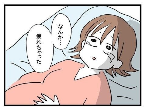 裏切りに涙した入院生活。夫がいないなか、ひとりで迎えた双子の出産｜妊娠したら夫が行方不明になった話