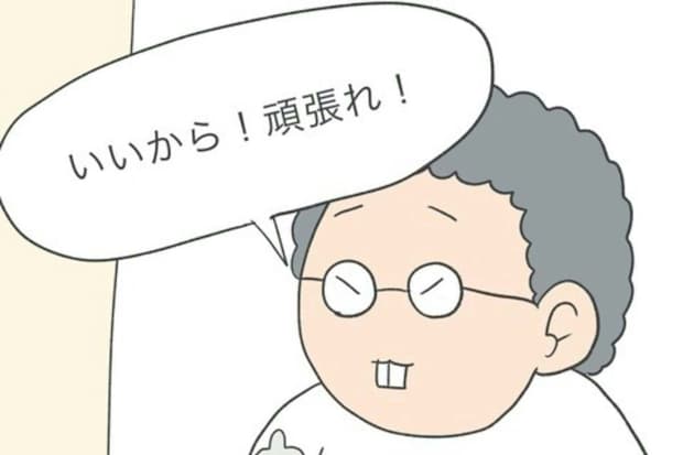 看護師さんの「頑張れ」で一気に不安が倍増！｜産後入院鬼合宿