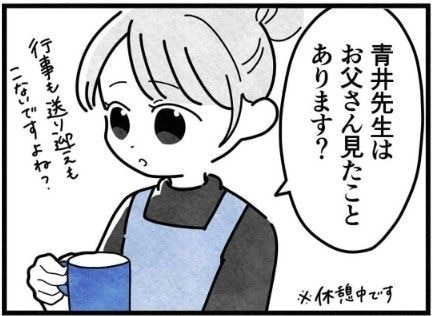 父親はどんな人？見えない家庭の事情｜保護者支援も保育士の仕事でしょ？