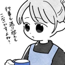 父親はどんな人？見えない家庭の事情｜保護者支援も保育士の仕事でしょ？