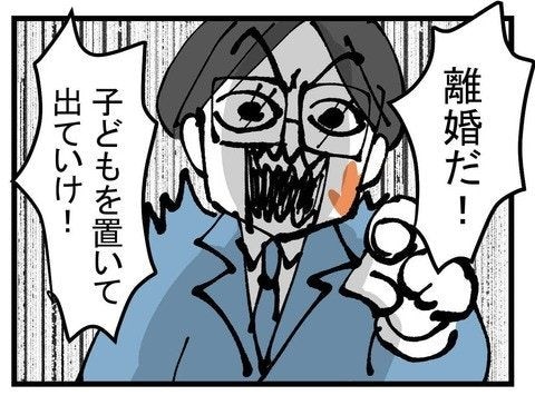 「生理的に無理」と返され激昂する夫。最悪の修羅場に現れた人物は？｜妊娠したら夫が行方不明になった話