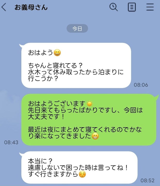「また泊まりに行こうか？」悪気のない義母の提案にモヤモヤ…断ったけれど罪悪感に悩むママ
