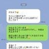 「また泊まりに行こうか？」悪気のない義母の提案にモヤモヤ…断ったけれど罪悪感に悩むママ