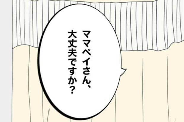 看護師さんの優しさが産後ママの心をリセット！｜産後入院鬼合宿