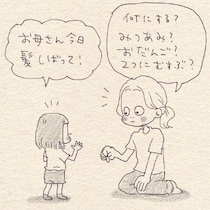 「それ全部！？」娘プロデュースの “全部のせ” ヘアに、カワイイが大渋滞！