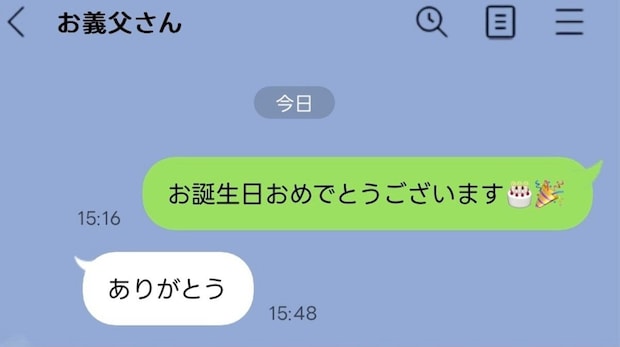 普段は絵文字使うのに…孫の動画に「ありがとう」の一言だけ？義父の反応にモヤモヤ