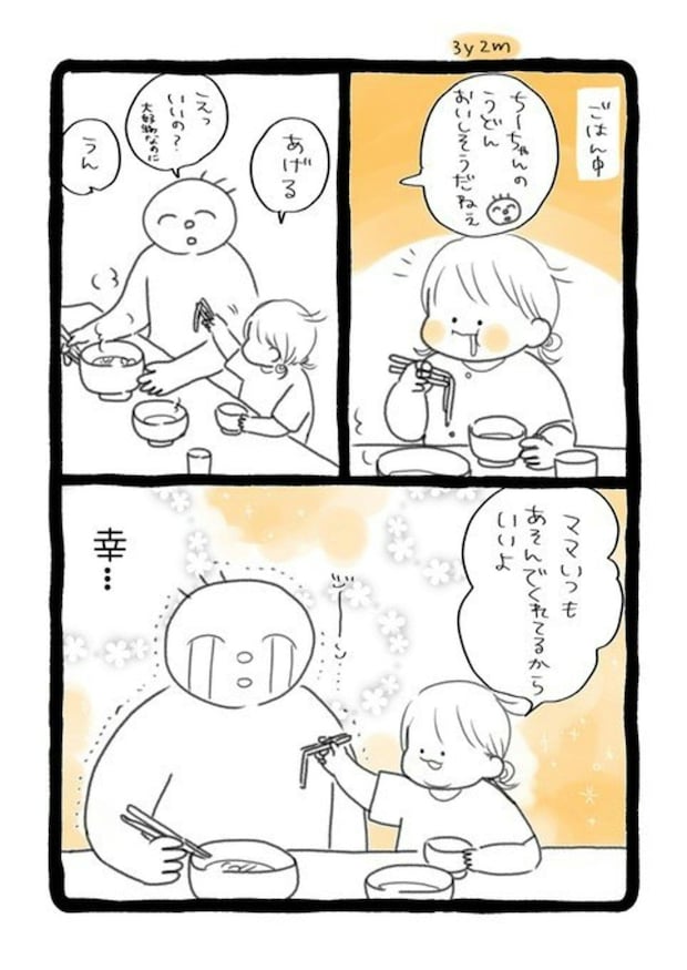 「ママにあげる」3歳娘が大好物のうどんを分けてくれた“理由”に反響「優しすぎる」「幸せ空間」