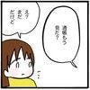 「通帳もう見た？」妹に振り込まれたお金、これが相続の分配金？｜家族がバラバラになったのは誰のせい？