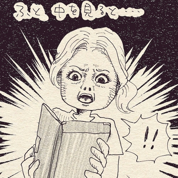 小学生男子「あるある」に共感!新調した息子の"筆箱"を開けてフリーズした理由は?