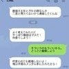 やっと離婚できると思ったのに…。「不屈のメンタル」で拒否し続ける夫から解放されたい！