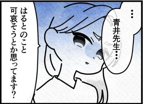 「お子さんにもお休みを」母親に届かなかった保育士の想い|保護者支援も保育士の仕事でしょ?