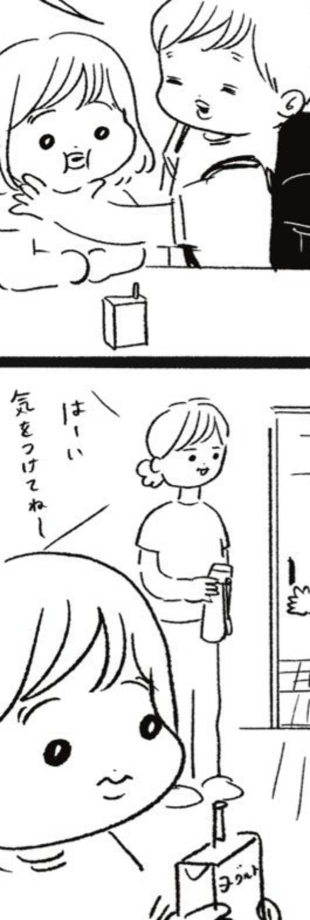 【遅延して届いた一言】お兄ちゃんの独特な優しさと妹の一言に1.7万いいね「かわいい…遅延も可愛い」「かわいいなぁ」