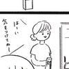 【遅延して届いた一言】お兄ちゃんの独特な優しさと妹の一言に1.7万いいね「かわいい…遅延も可愛い」「かわいいなぁ」