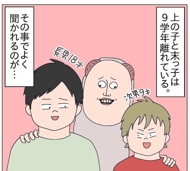 「引くほど溺愛…」9歳差兄弟、立場が “逆転” ？尊すぎる日常に悶絶必至