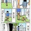 「猫の散歩って、こういうことか…」思わずほっこり8,300いいね「うちの柴犬もこれ」「我慢強い飼い主…！」