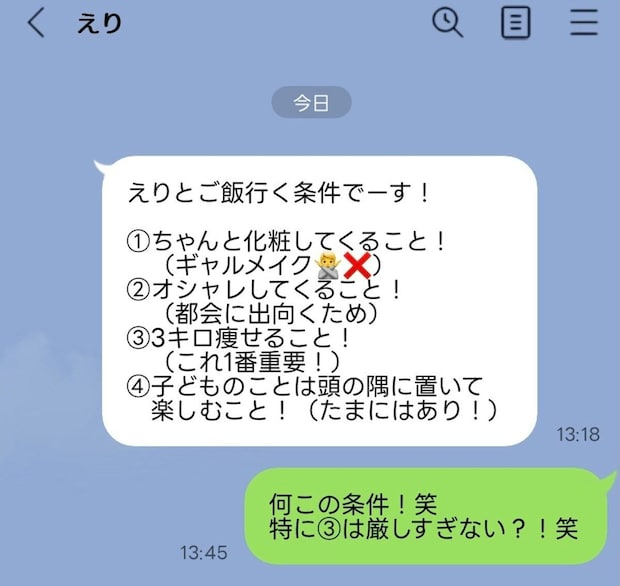 21歳ギャルの妹が姉に突きつけた「カニを食べに行く条件」が愛に溢れすぎと話題